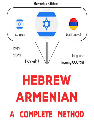 cover image of עברית--ארמנית